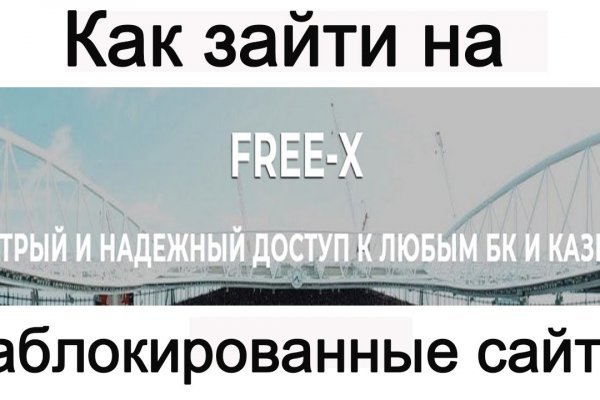 Как зайти на маркетплейс кракен