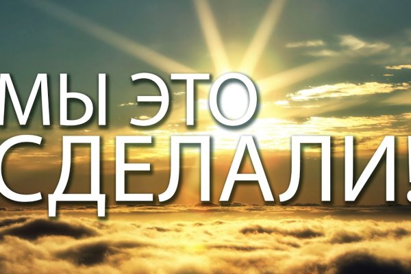 Рабочие ссылки и зеркала кракен