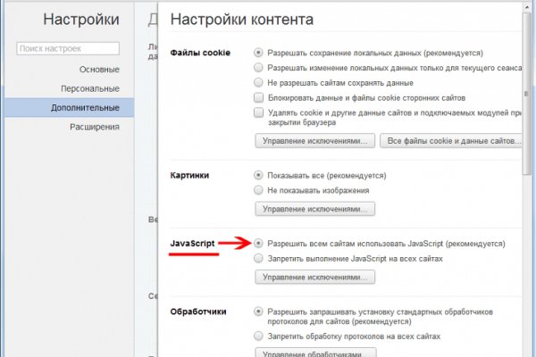 Kraken istand onion ссылка