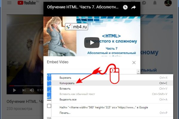 Кракен нарколог