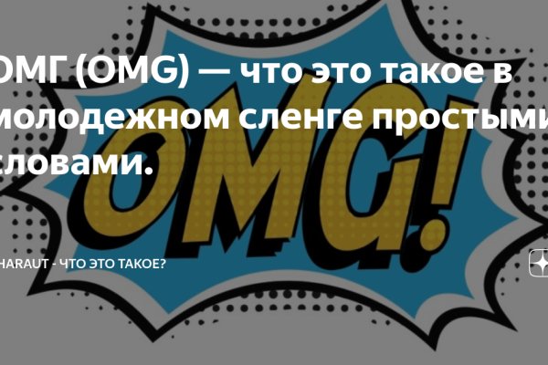 Кракен сайт 2krnk