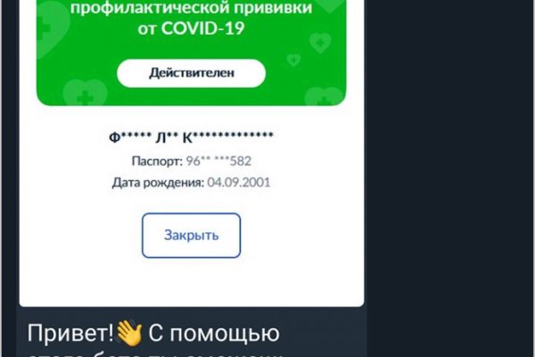 Кракен зеркало тор picassogallery com