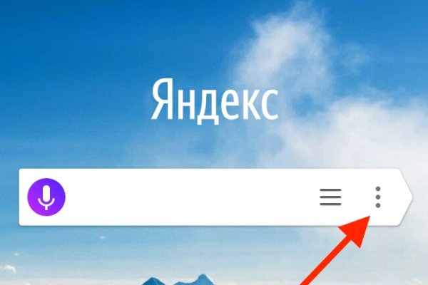 Ссылка кракен зеркало тор