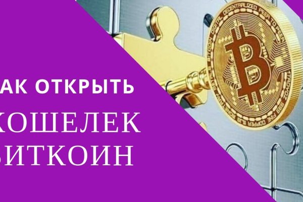 Как найти официальный сайт кракен