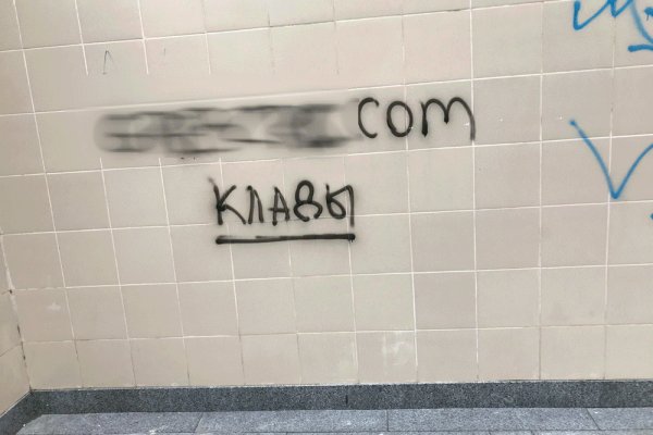 Кракен ссылка маркет
