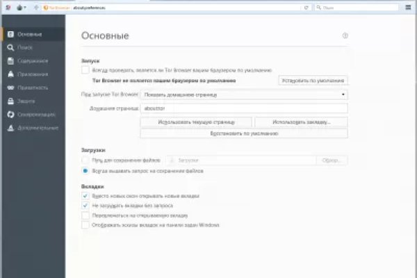 Кракен 2kraken biz