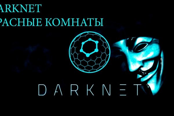 Кракен 13at