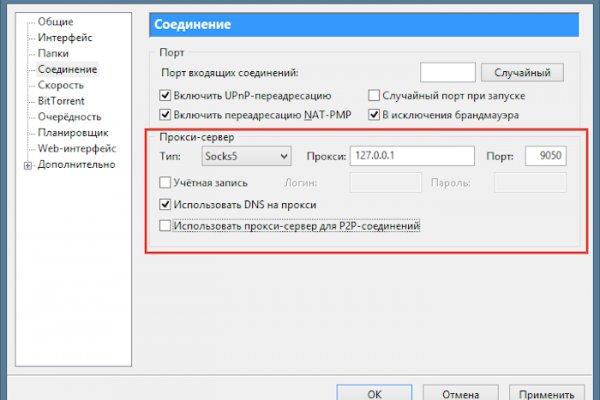 Kraken шоп что это