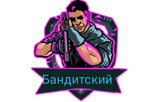 Кракен работает