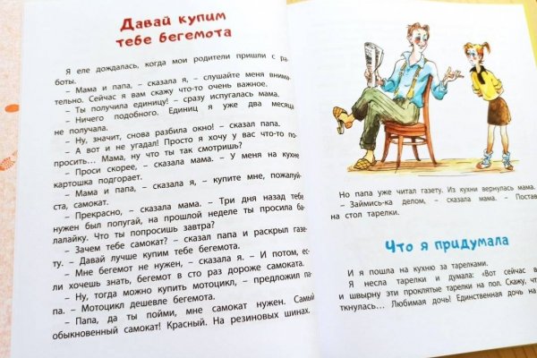 Магазин кракен даркнететамбов