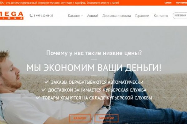 Кракен ссылка маркет
