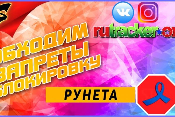 Как зайти на маркетплейс кракен