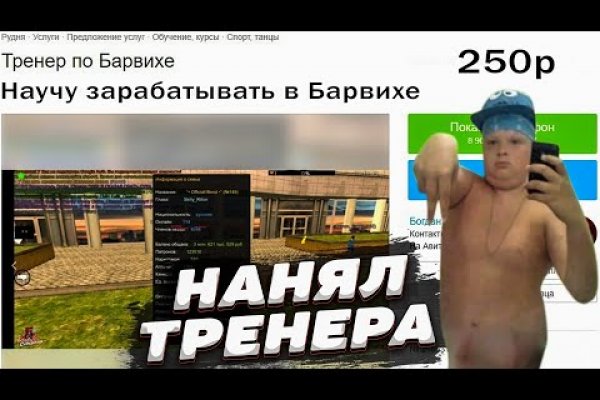 Кракен маркетплейс kr2web in площадка торговая
